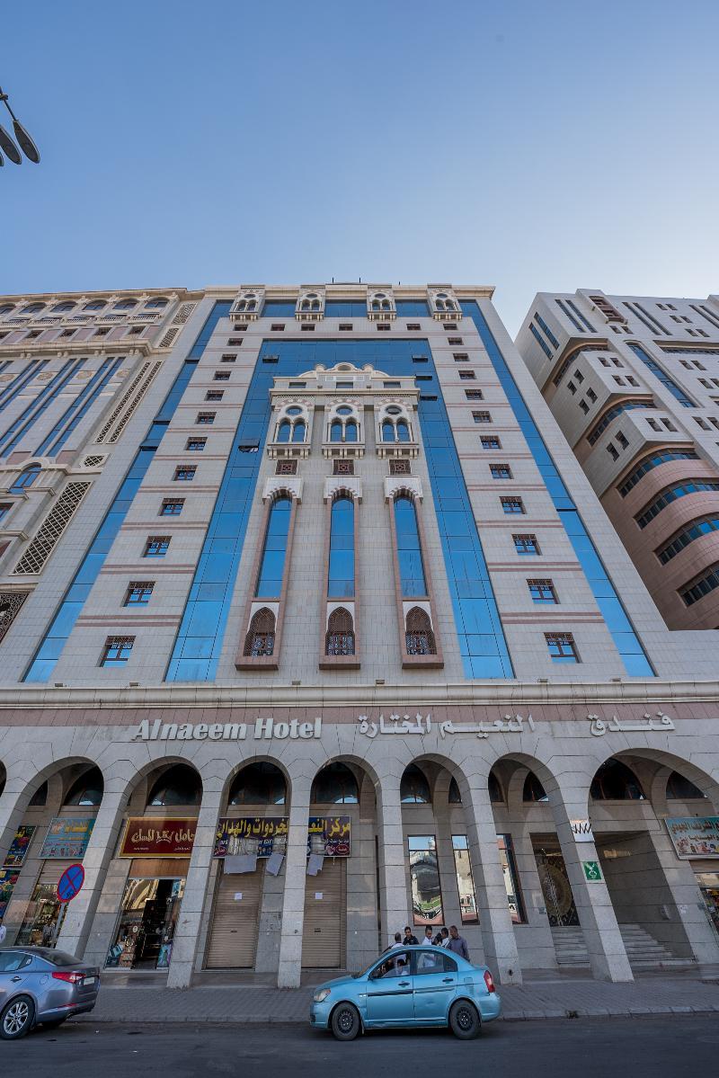Hotel Dar Al Naem 4*