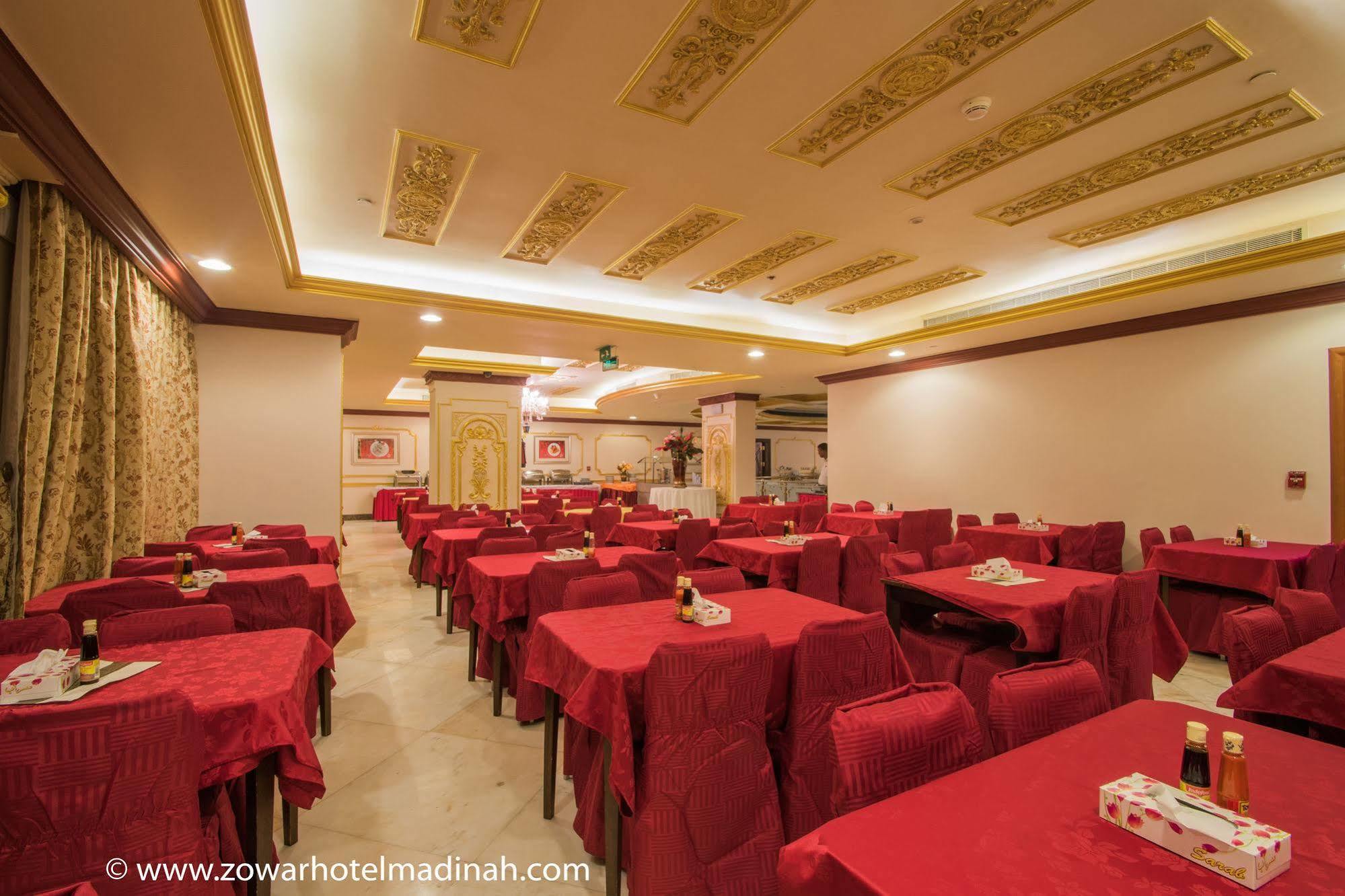 Hotel Dar Al Naem