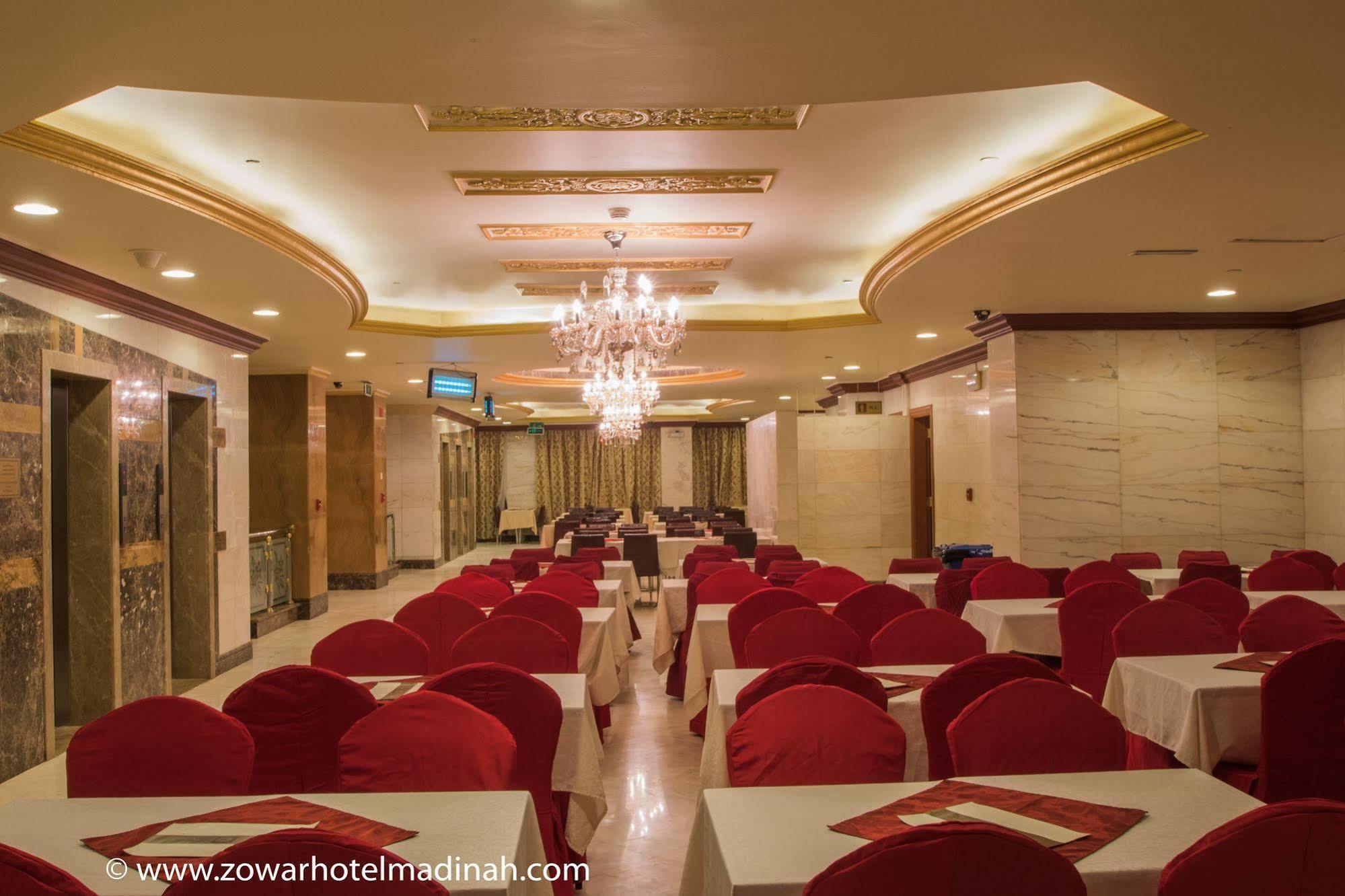 Dar Al Naem Hotel