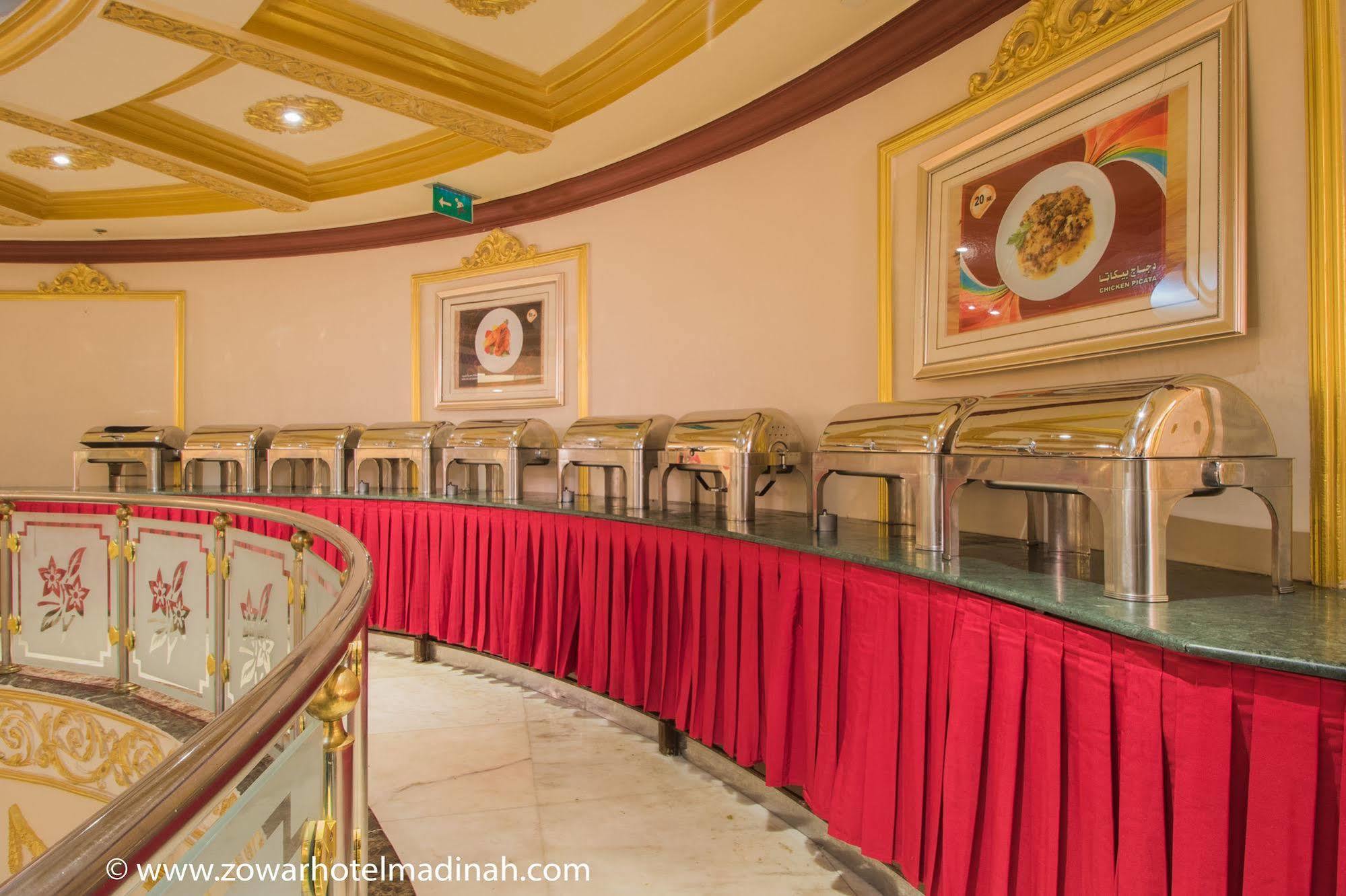 Hotel Dar Al Naem 4*