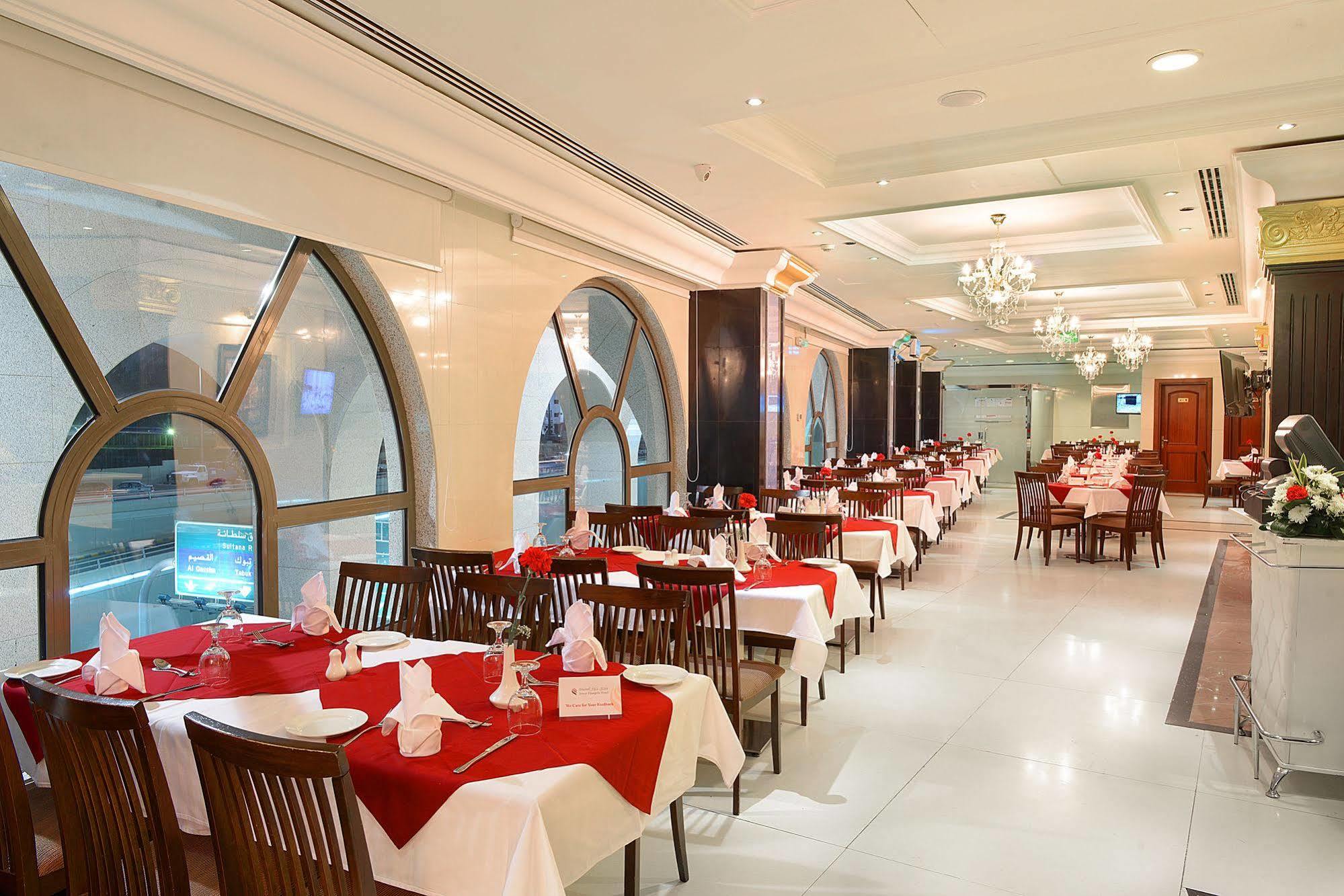 Hotel Deyar Al Eiman