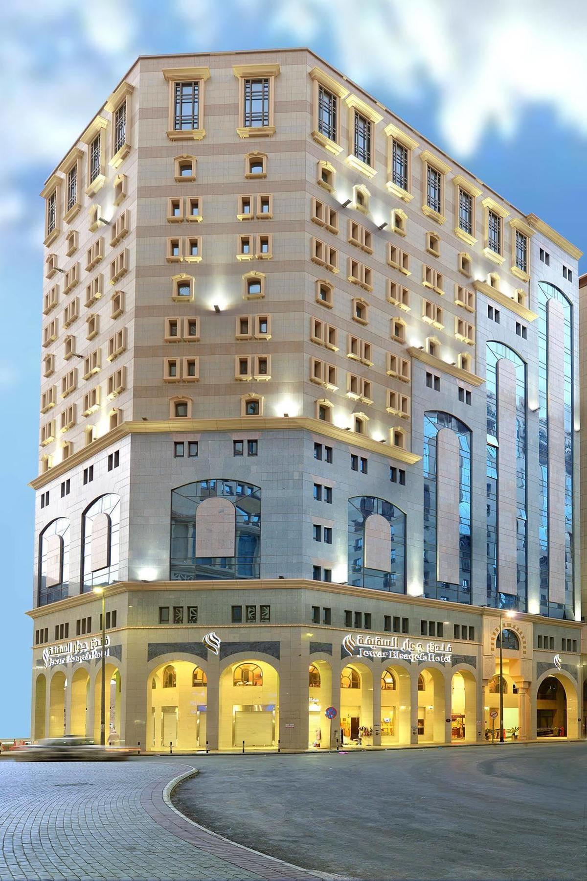 Hotel Deyar Al Eiman