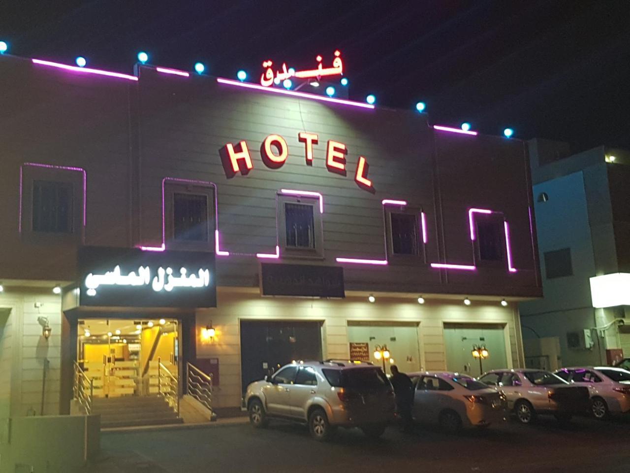 Aparthotel Masa Homes Furnished Medina