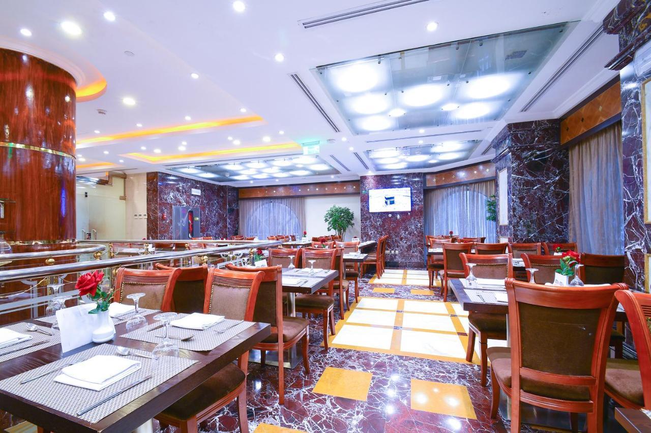 Hotel Emaar Al Mektan Medina