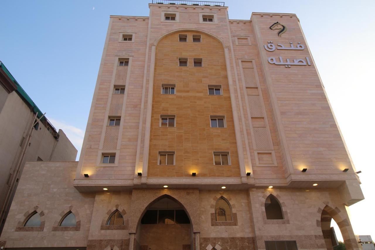 Hotel Assilah
