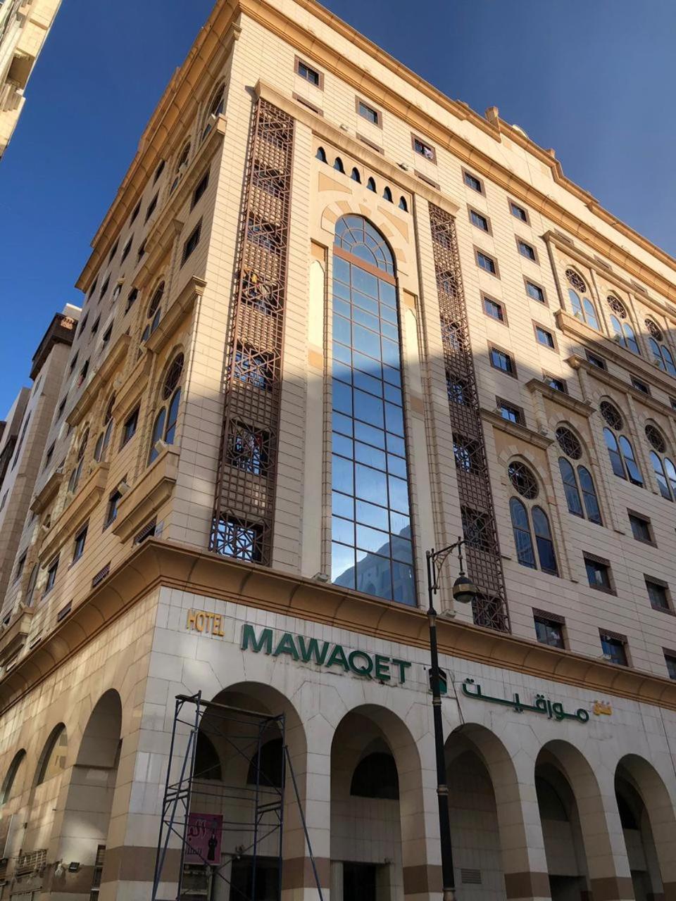 Mawaqet Medina