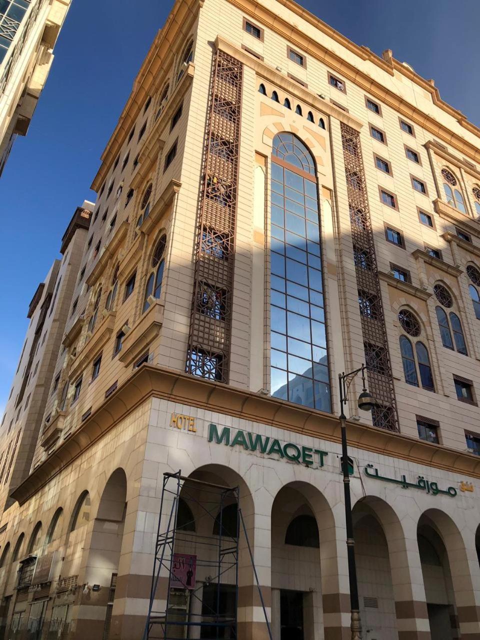 Mawaqet 2* Medina