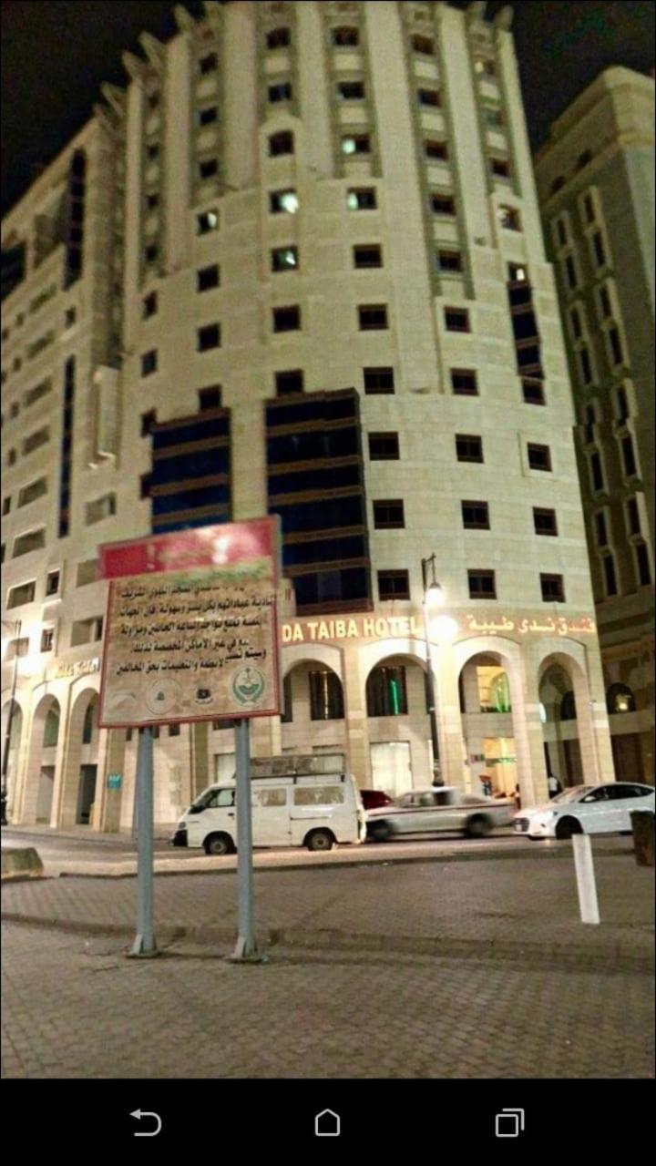 Nada Taiba