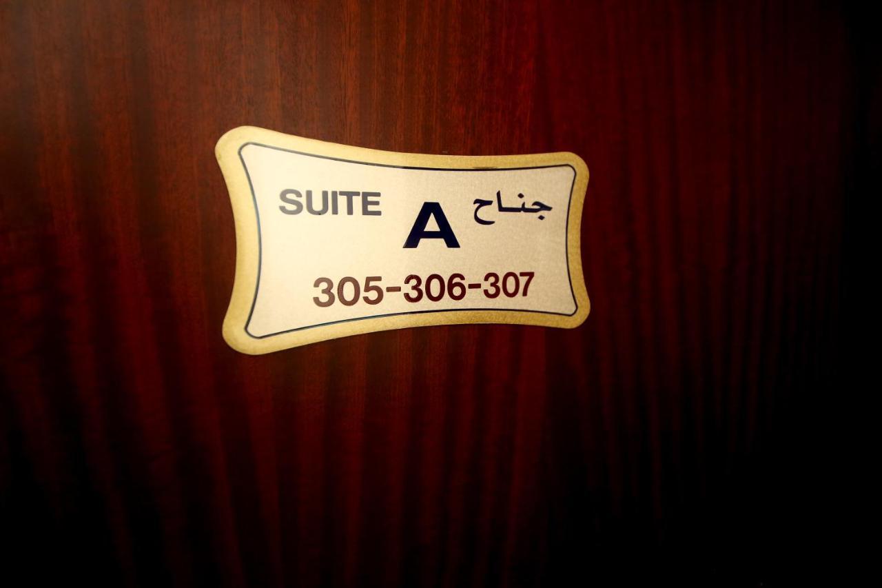 Hotel Rawabi Al Zahraa