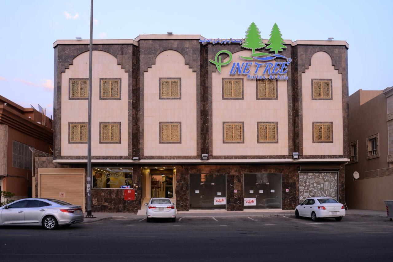 Pine Tree Suites Al Alya Medina