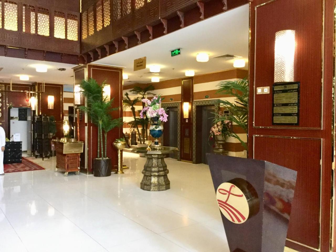 Manazil Al Madinah