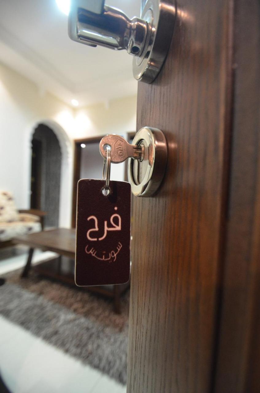 Aparthotel Farah Suites Medina