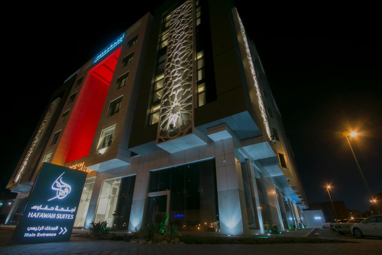 Aparthotel Hafawah