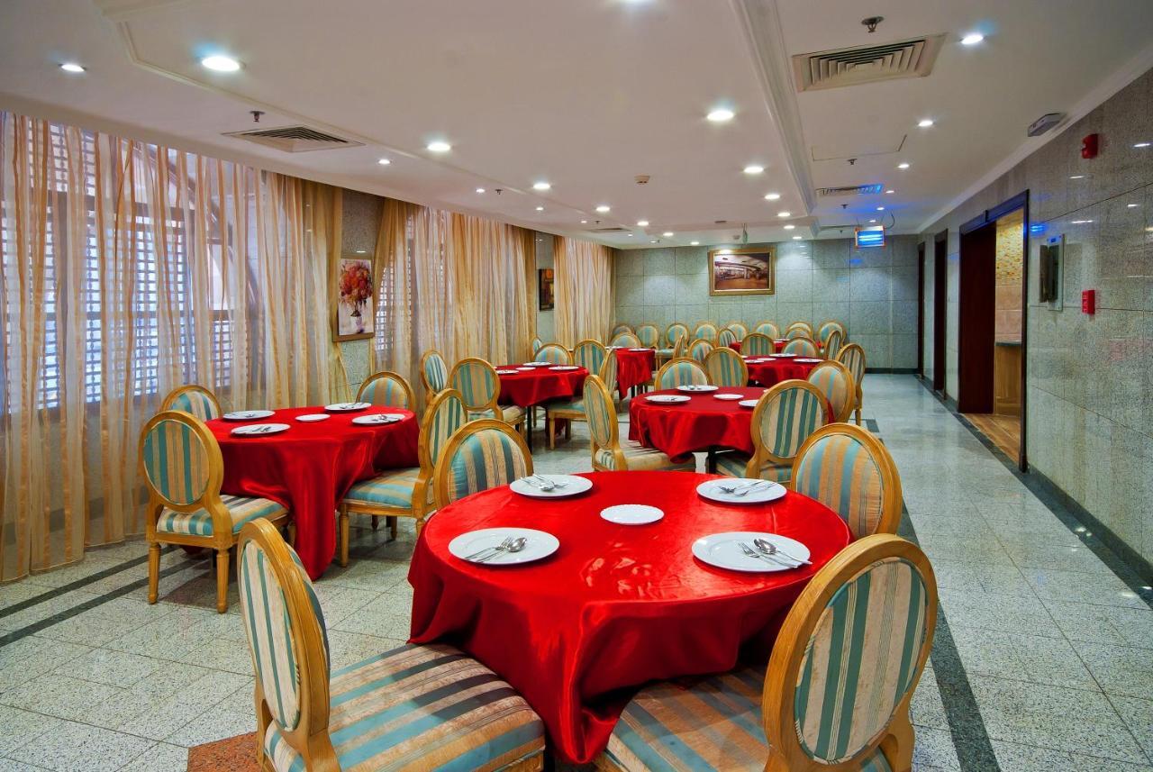 Hotel Diyar Al-salam
