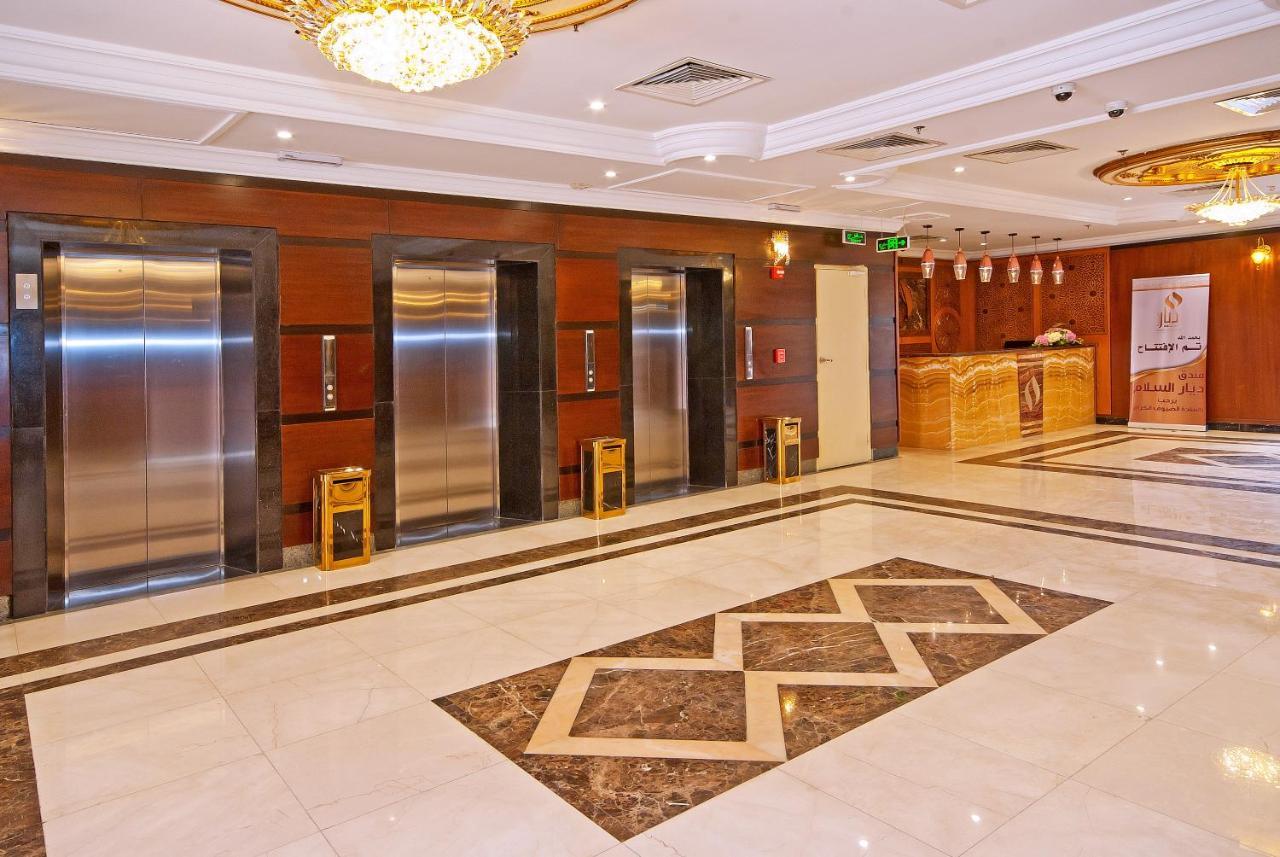 Hotel Diyar Al-salam 2*
