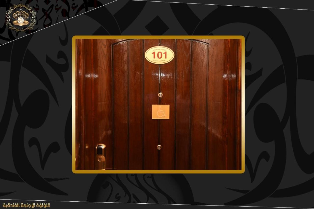 Pearl Palace Suits Medina