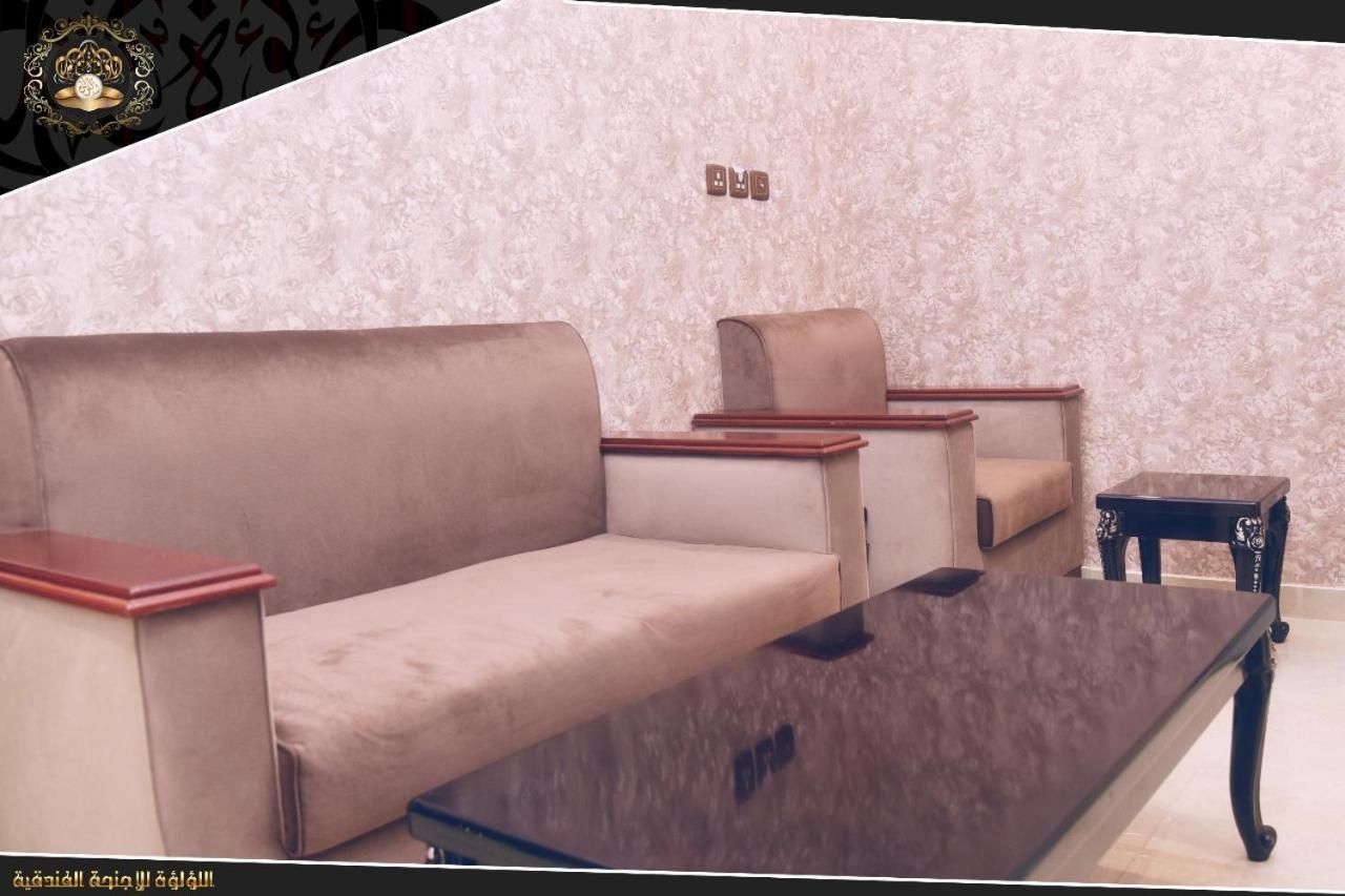 Hotel Pearl Palace Suits Medina