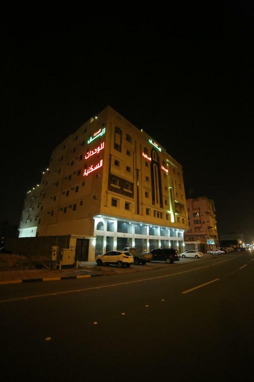 Reef Al Madina Furnished Units Aparthotel
