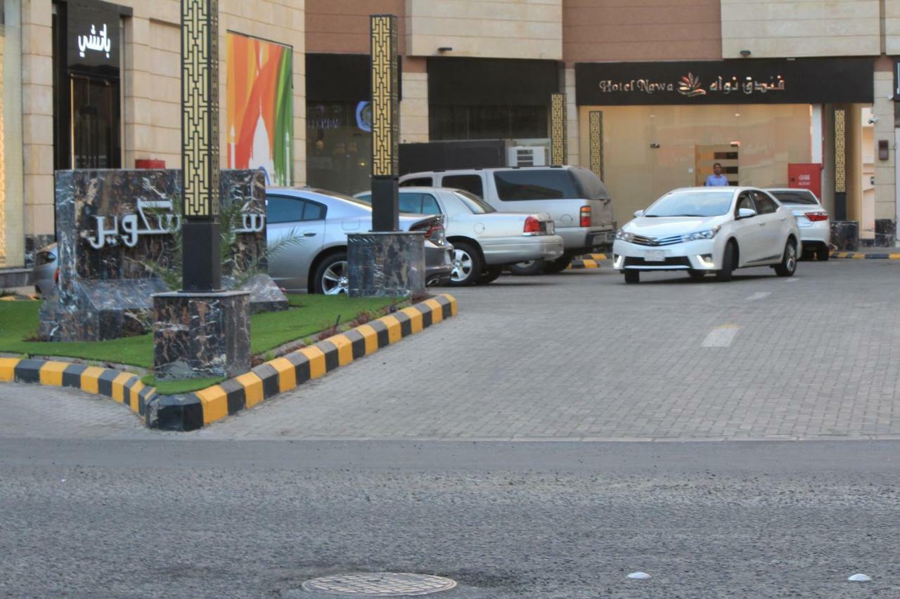 Nawa 3* Medina