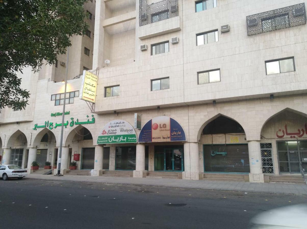 Burj Al Ber *