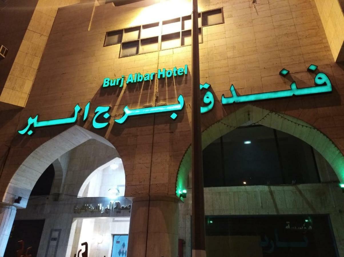 Burj Al Ber Hotel *