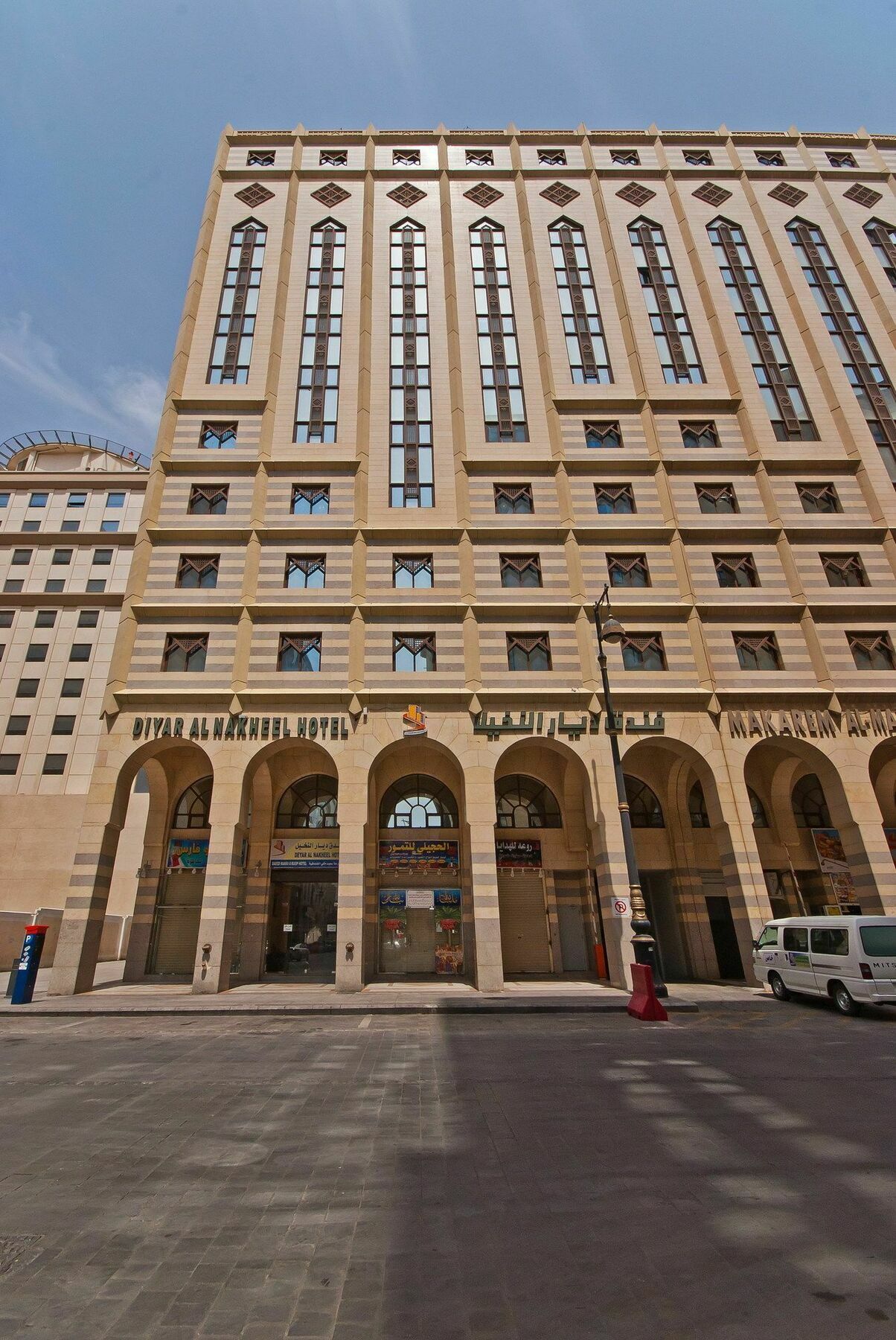 Hotel Diyar Al Nakheel