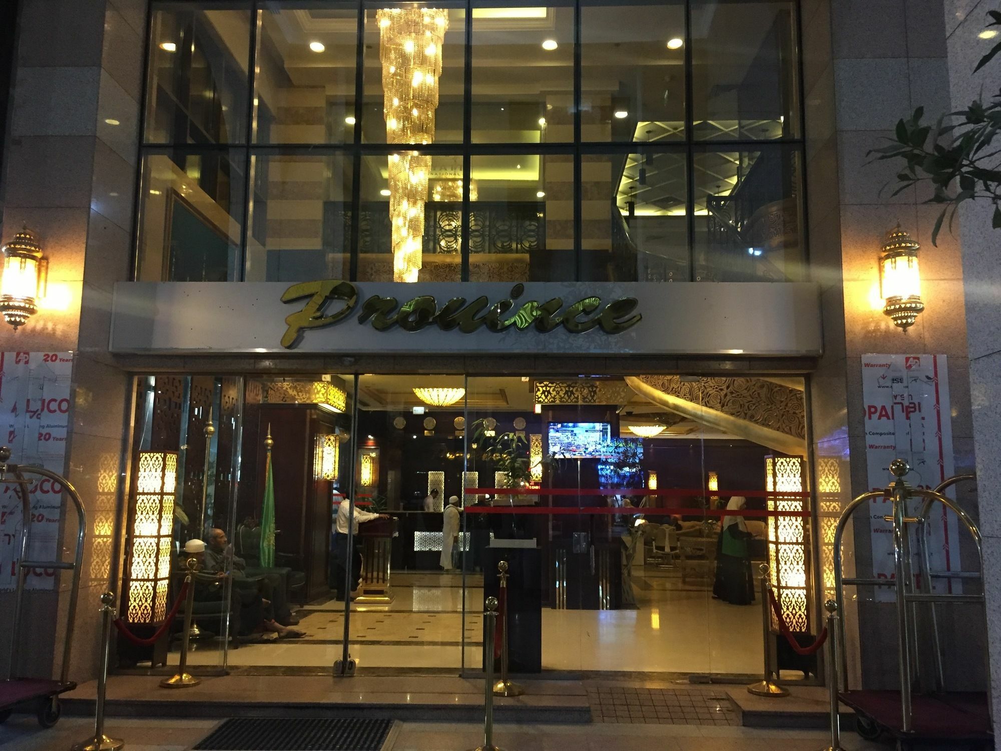 Province Al Sham Hotel 3*