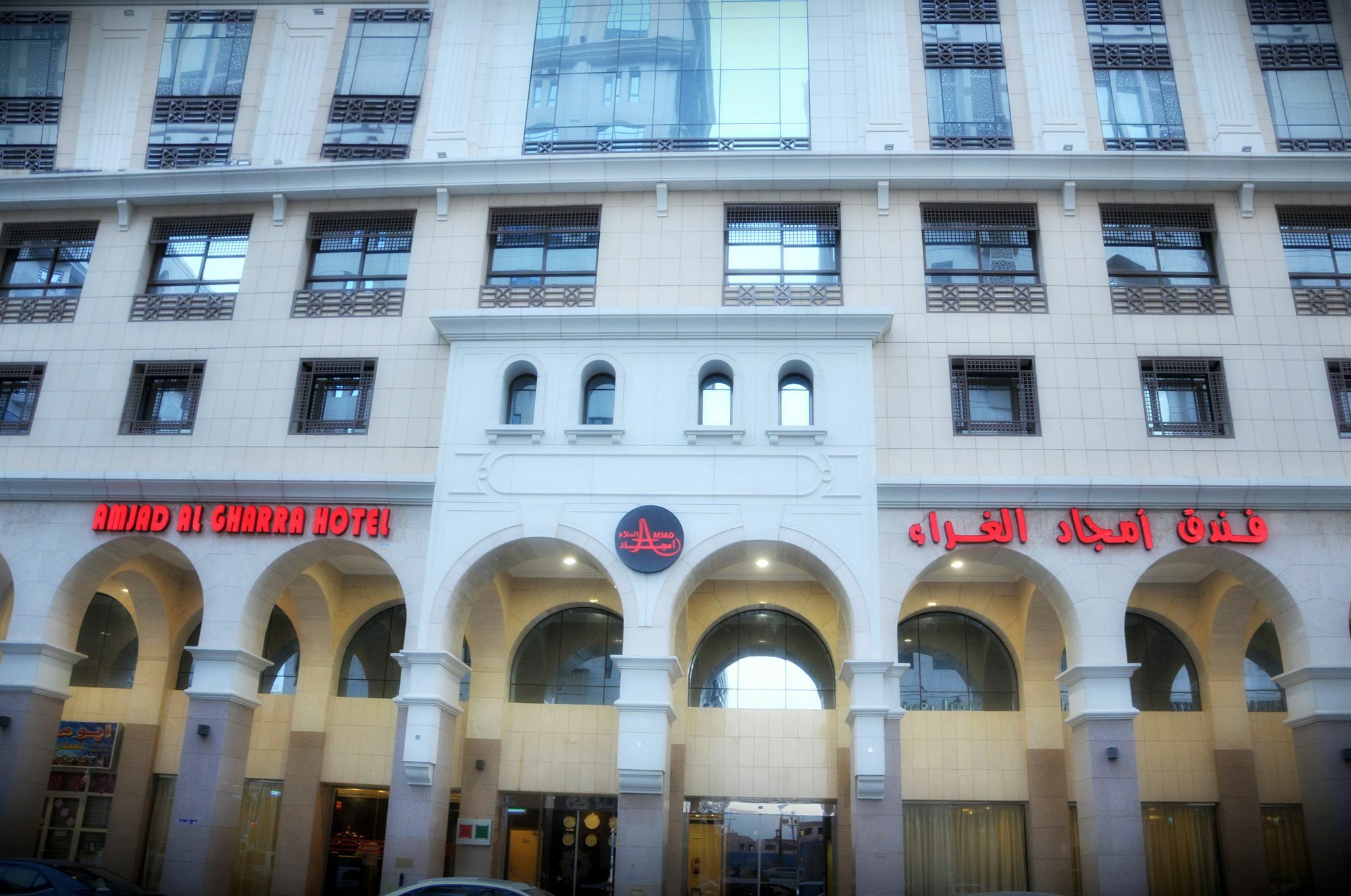 Amjad Al Gharraa Hotel 3*
