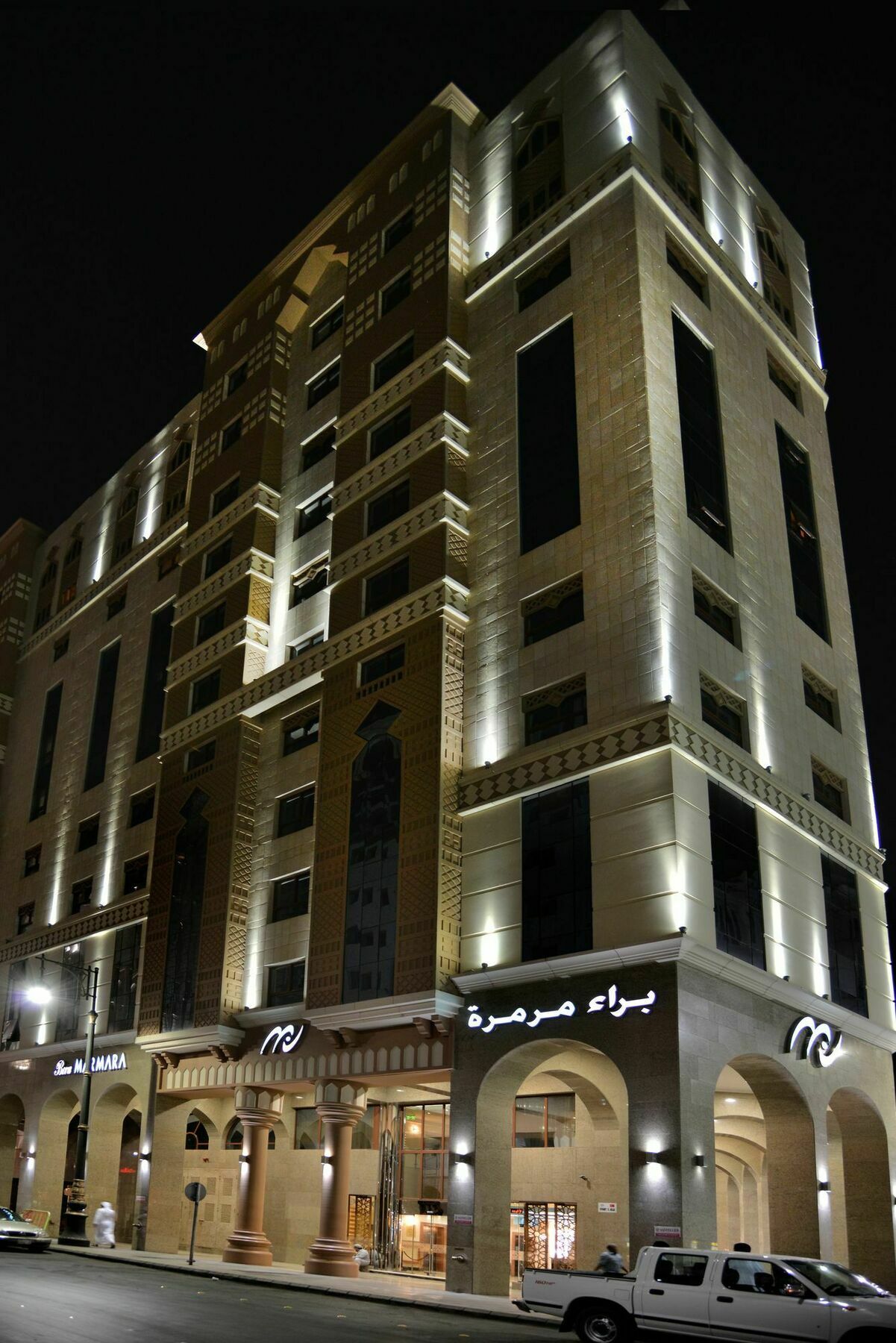 Al Baraa Marmara * Medina