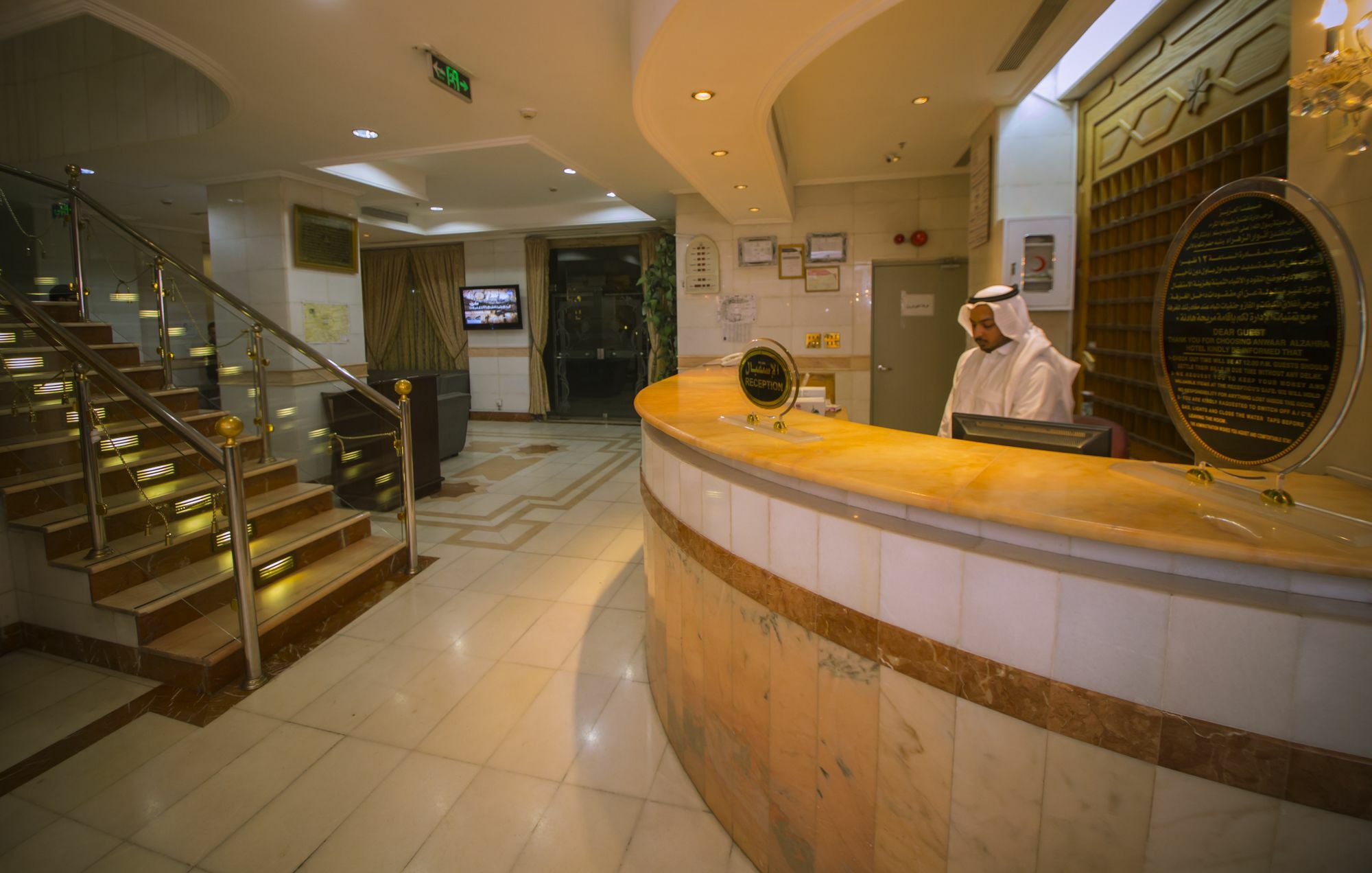 Hotel Anwar Al Zahraa Medina