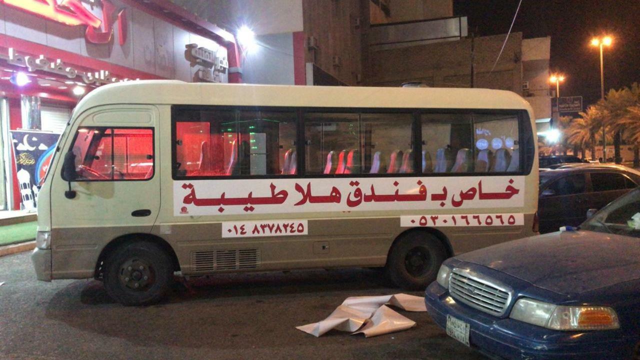 Hotel Hala Taiba Medina