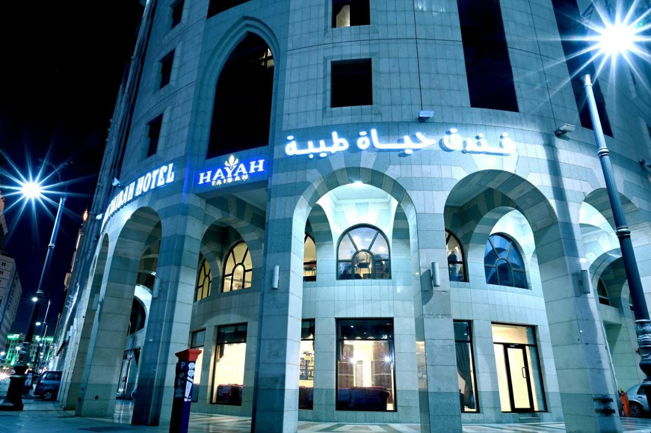 Hotel Hayah Taibah 3*