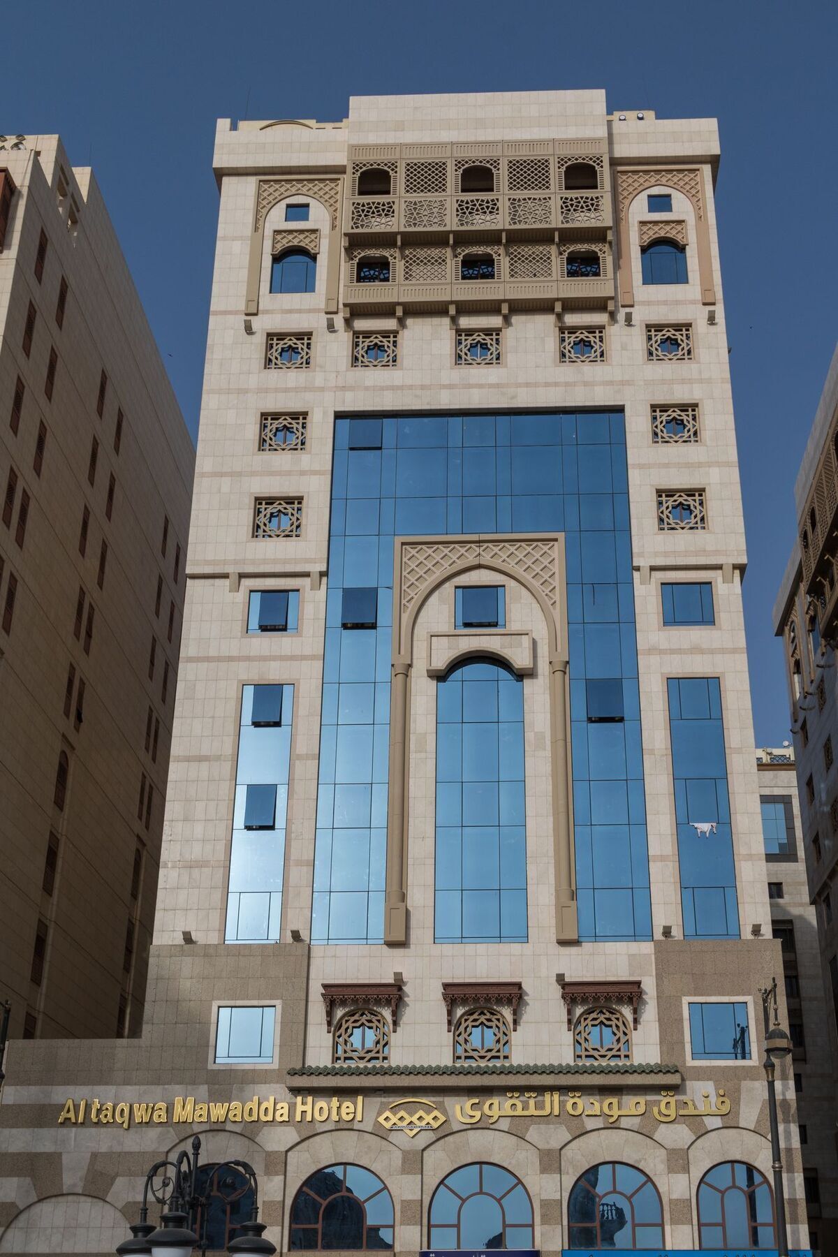Mawaddah Altaqwa Hotel *