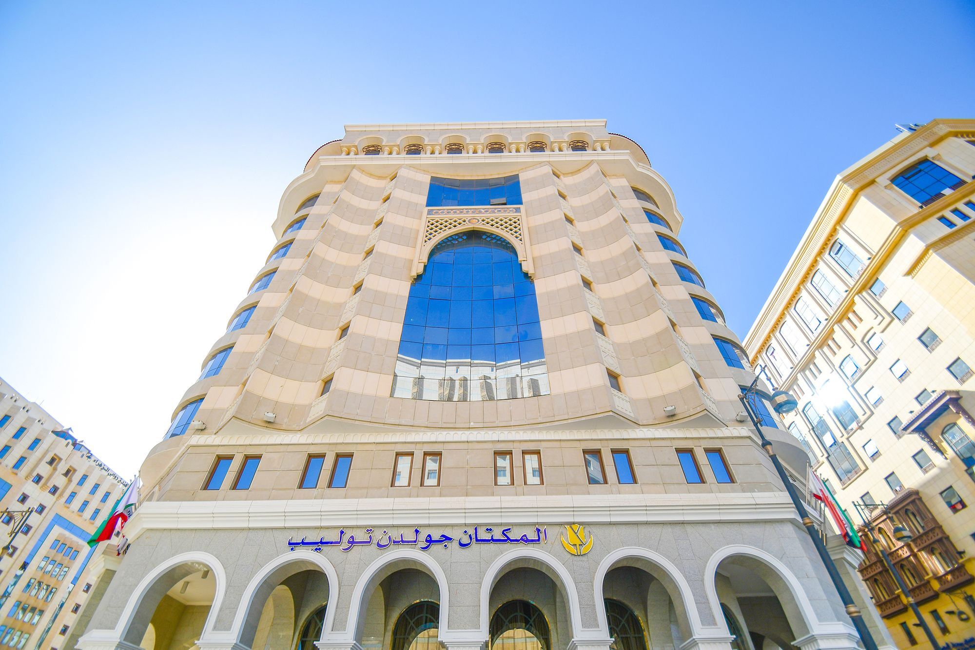 Emaar Al Mektan