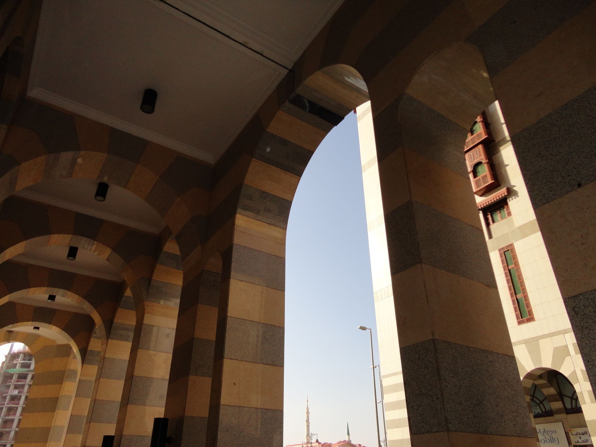 Elaf Al Nakheel