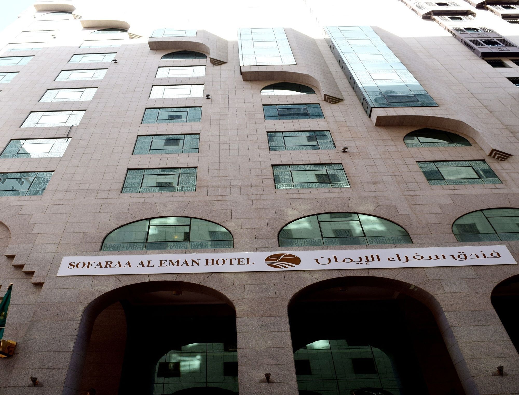 Manazil Al Madinah Hotel Medina