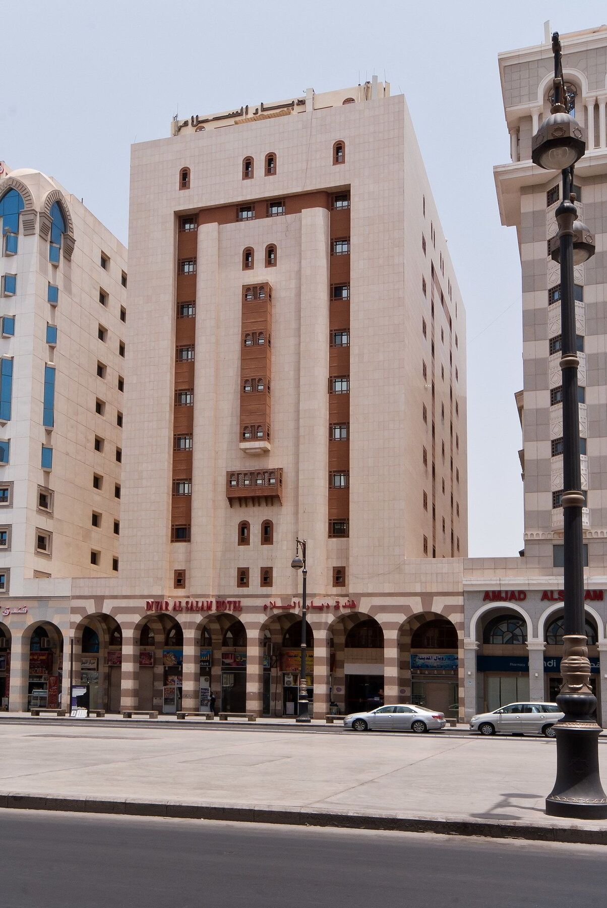 Hotel Diyar Al-salam 2*