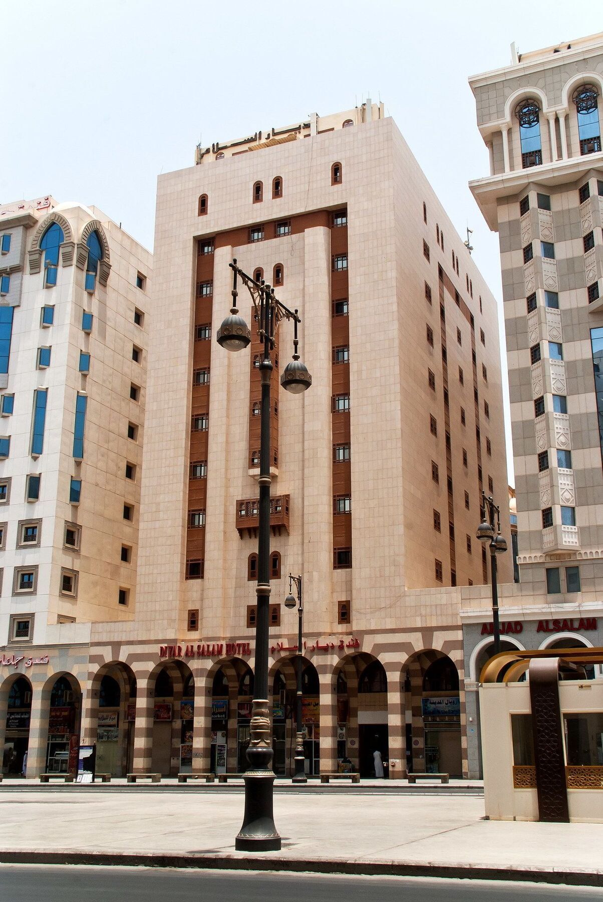 Diyar Al-salam Hotel 2*