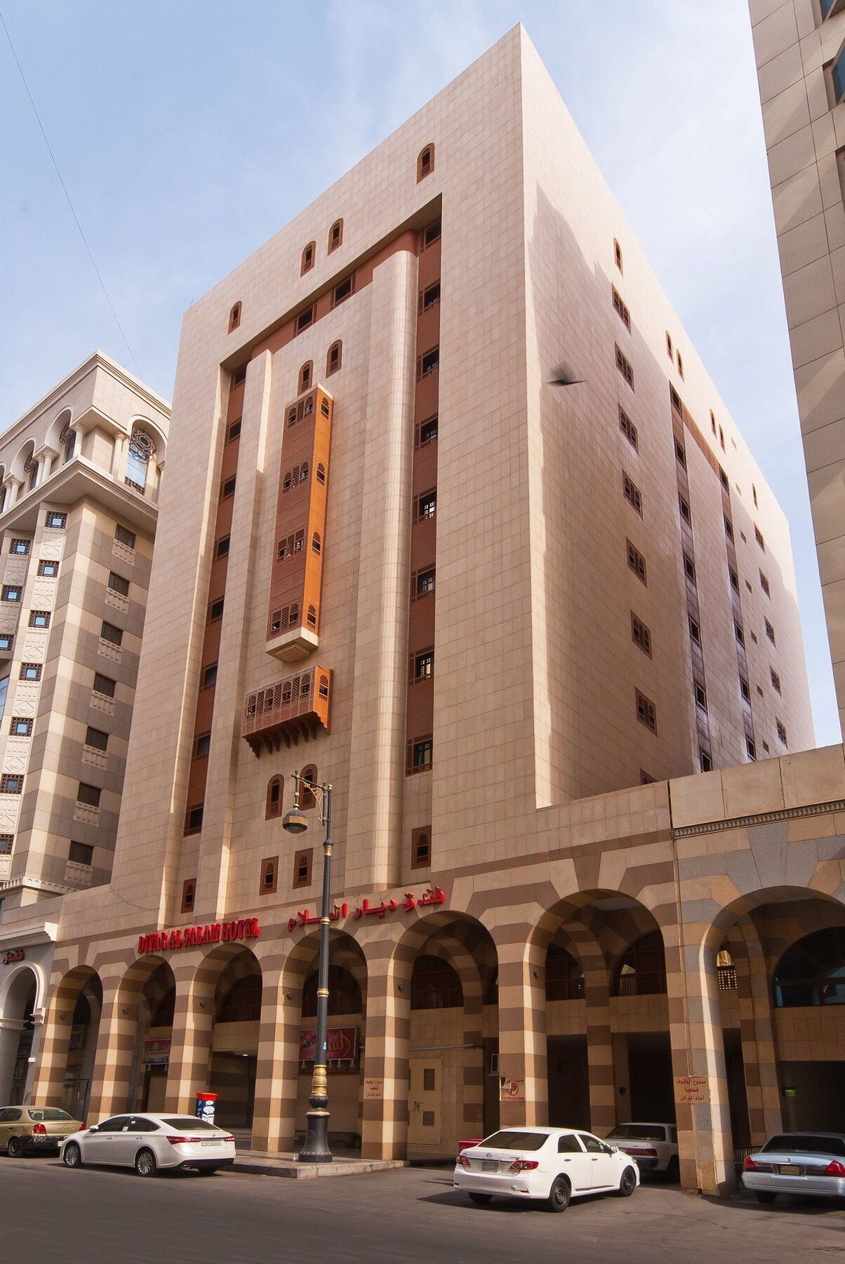 Diyar Al-salam Hotel Medina