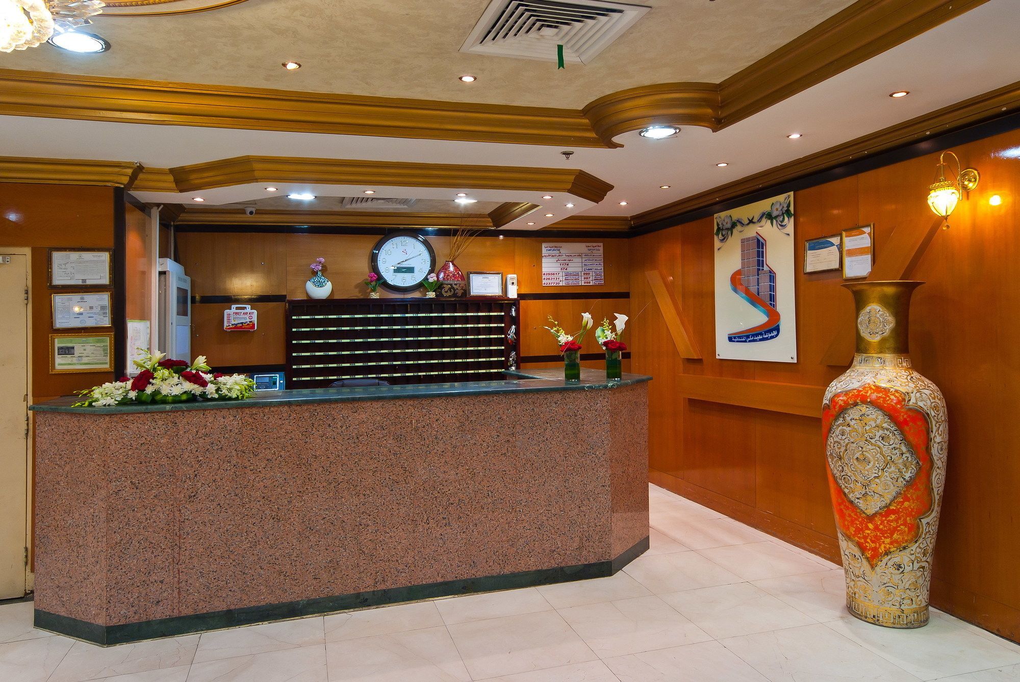 Diyar Al-salam Hotel