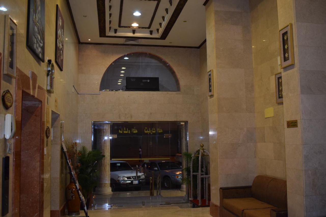 Hotel الزهراء الراقي Alzahra Alraqi