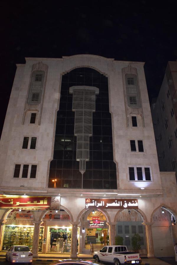 Hotel الزهراء الراقي Alzahra Alraqi Medina