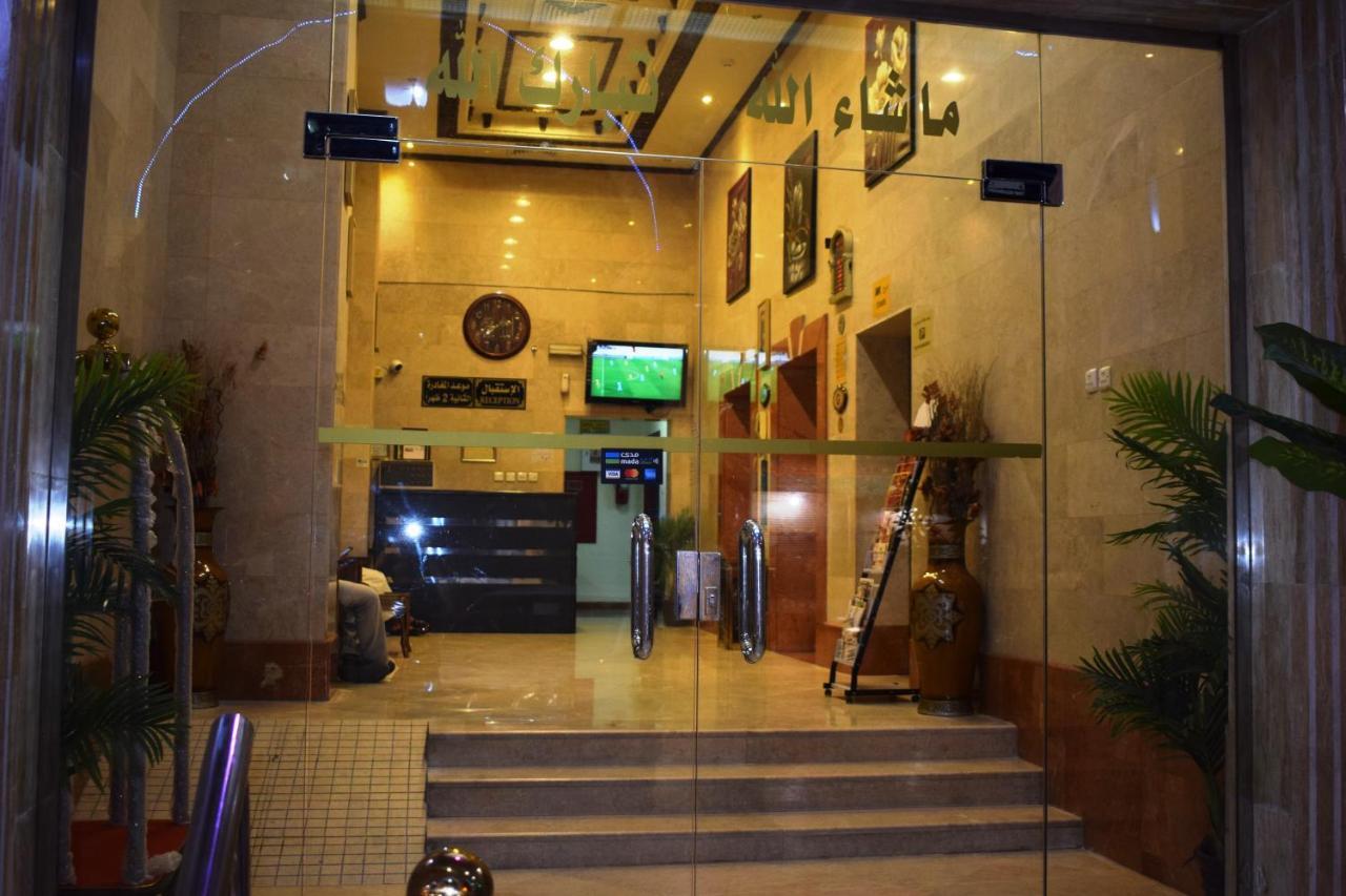 الزهراء الراقي Alzahra Alraqi Medina
