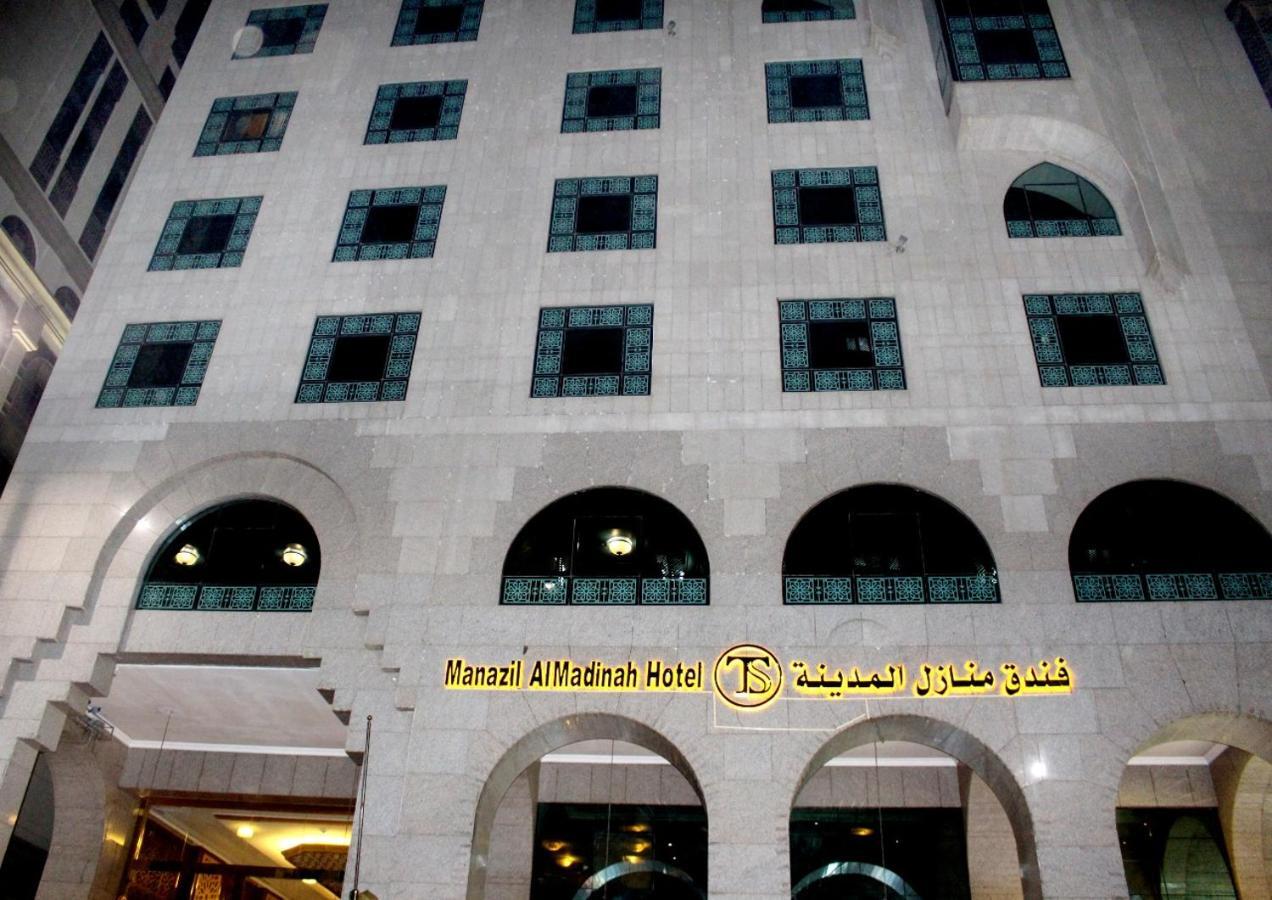 Manazil Al Madinah 2*