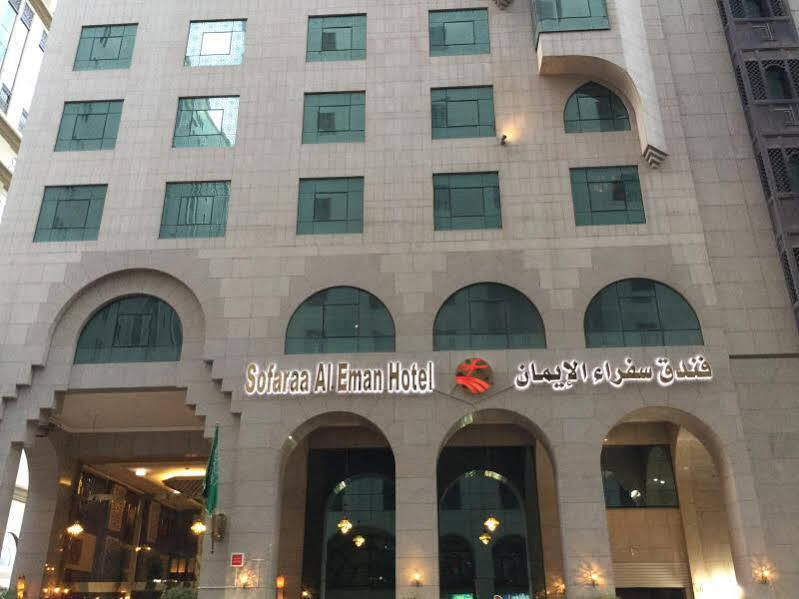 Manazil Al Madinah 2* Medina