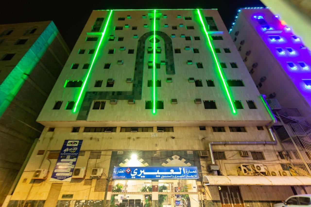 Al Eyeery Furnitured 1 Aparthotel 2*