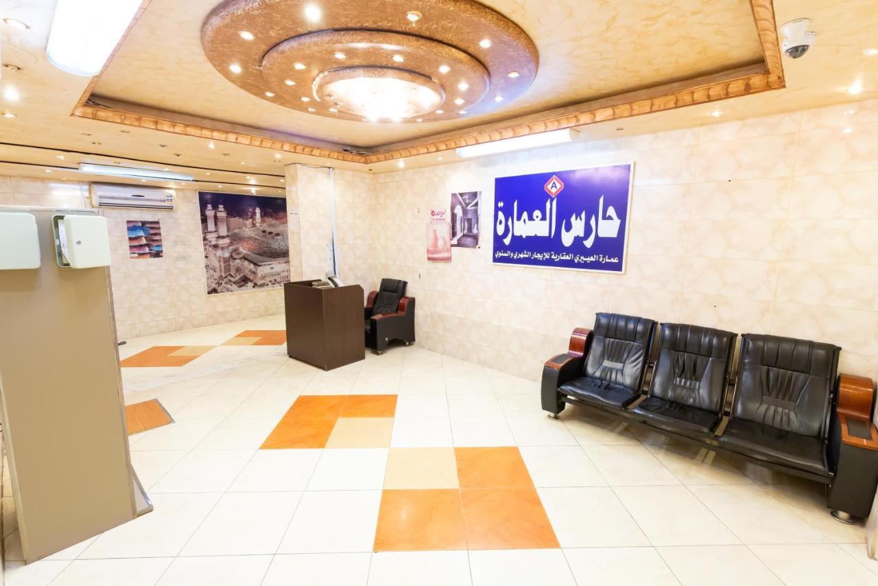 Aparthotel Al Eairy Al Madinah 13