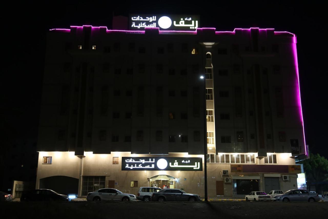 ريف قباء للشقق الفندقيه Aparthotel