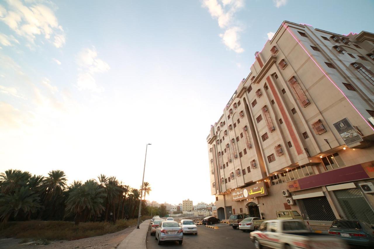 ريف قباء للشقق الفندقيه Aparthotel *