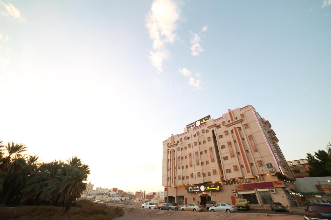 ريف قباء للشقق الفندقيه Aparthotel